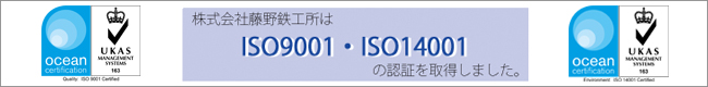 ISO9001EISO14001擾